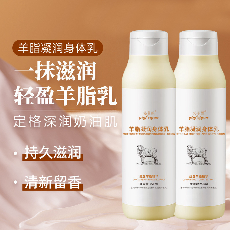 冬天最致润的身体乳(冬季特润身体乳有哪些)