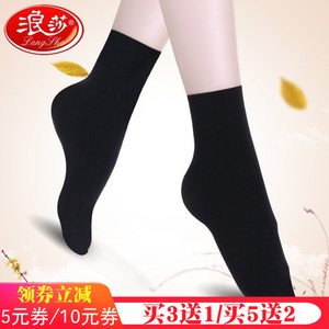 丝袜女短袜春秋款加厚耐磨秋季浪莎天鹅绒袜子黑肉色对对袜秋冬款