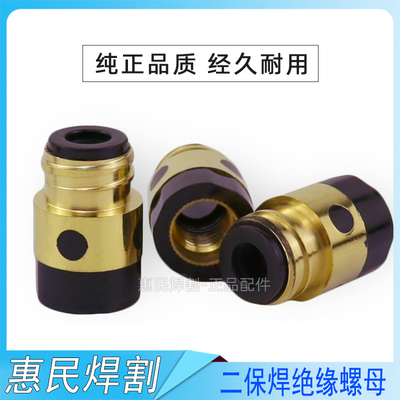 350A500A绝缘套铜芯加母螺母