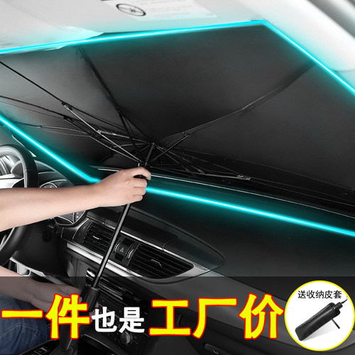 【撑伞即可遮阳神器】【超好用】