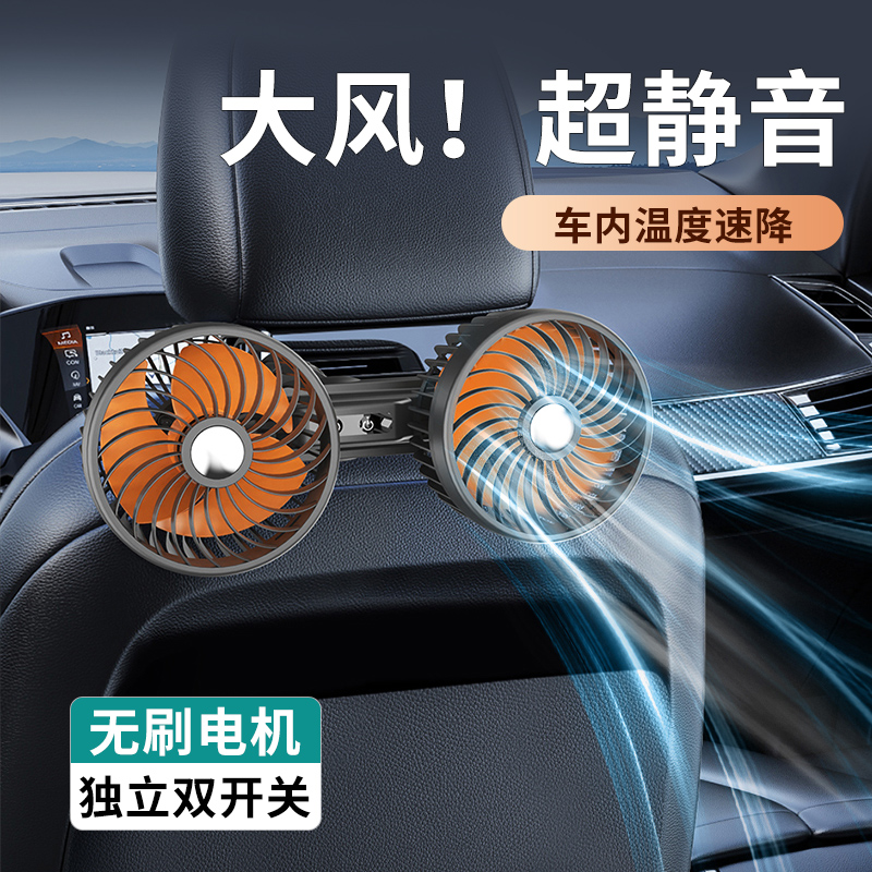 车载电风扇大货车12v24伏制冷小汽车用大风强力usb2024新款通用