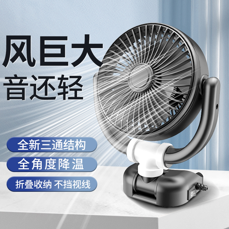 單頭也“風”狂│新款渦輪小冰扇