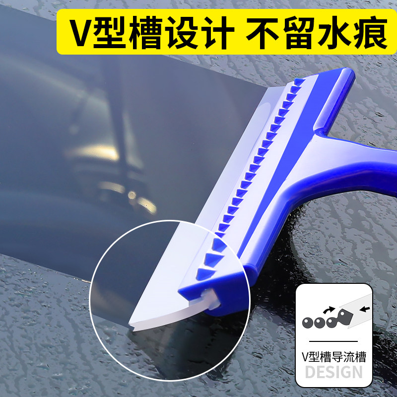 硅胶刮水板器汽车洗车清洁玻璃刮板擦软车专用贴膜神器工具用品