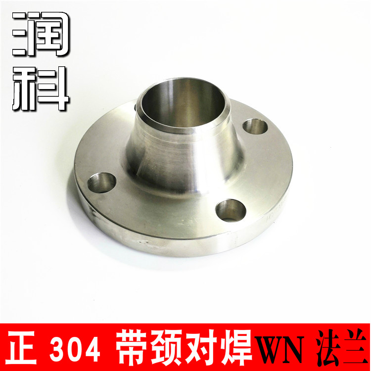 HG/T20592-2009 WN RF 不锈钢带颈对焊法兰 化工部新标 高径法兰|msdalam kategori perkakasan/alat, jentera perkakasan, Flange (baru) - dari Buy2taobao.com untuk memberikan perkhidmatan ejen Taobao profesional membeli