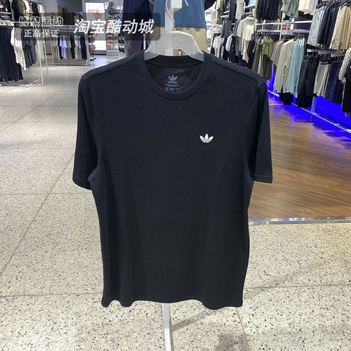 阿迪达斯短袖男运动透气圆领T恤