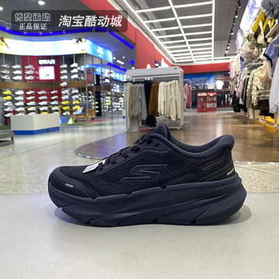 斯凯奇男闪穿厚底运动缓震跑步鞋