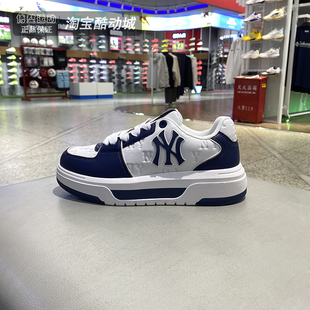 MLB板鞋男女同款2025新品复古运动鞋厚底增高低帮休闲鞋3ASXM075N