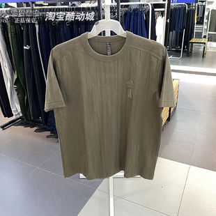 Adidas阿迪达斯短袖男夏季武极运动服休闲跑步透气宽松T恤IW1516