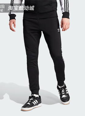 Adidas阿迪达斯三叶草裤子男春季训练运动休闲束脚针织长裤IL2488