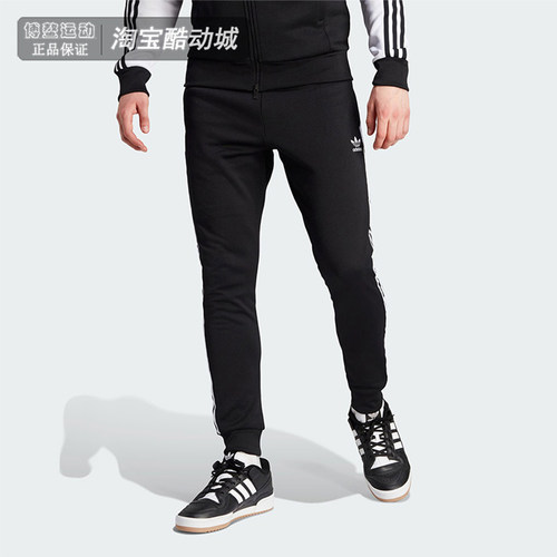 阿迪达斯裤子男运动束脚针织长裤