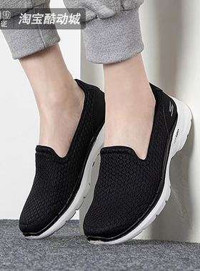 Skechers女鞋春秋新款网面透气一脚蹬健步鞋运动休闲鞋124523-BKW