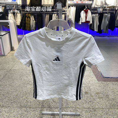 阿迪达斯女运动短款透气短袖T恤