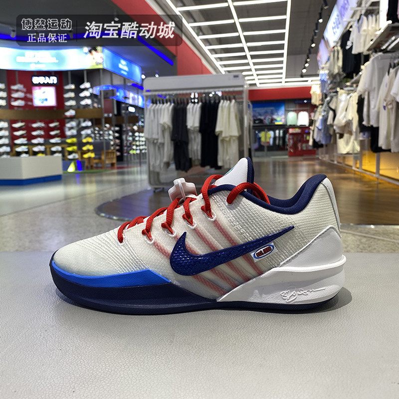 Nike耐克女鞋实战篮球鞋SABRINA 3 NRG训练缓震运动鞋IH1125-100