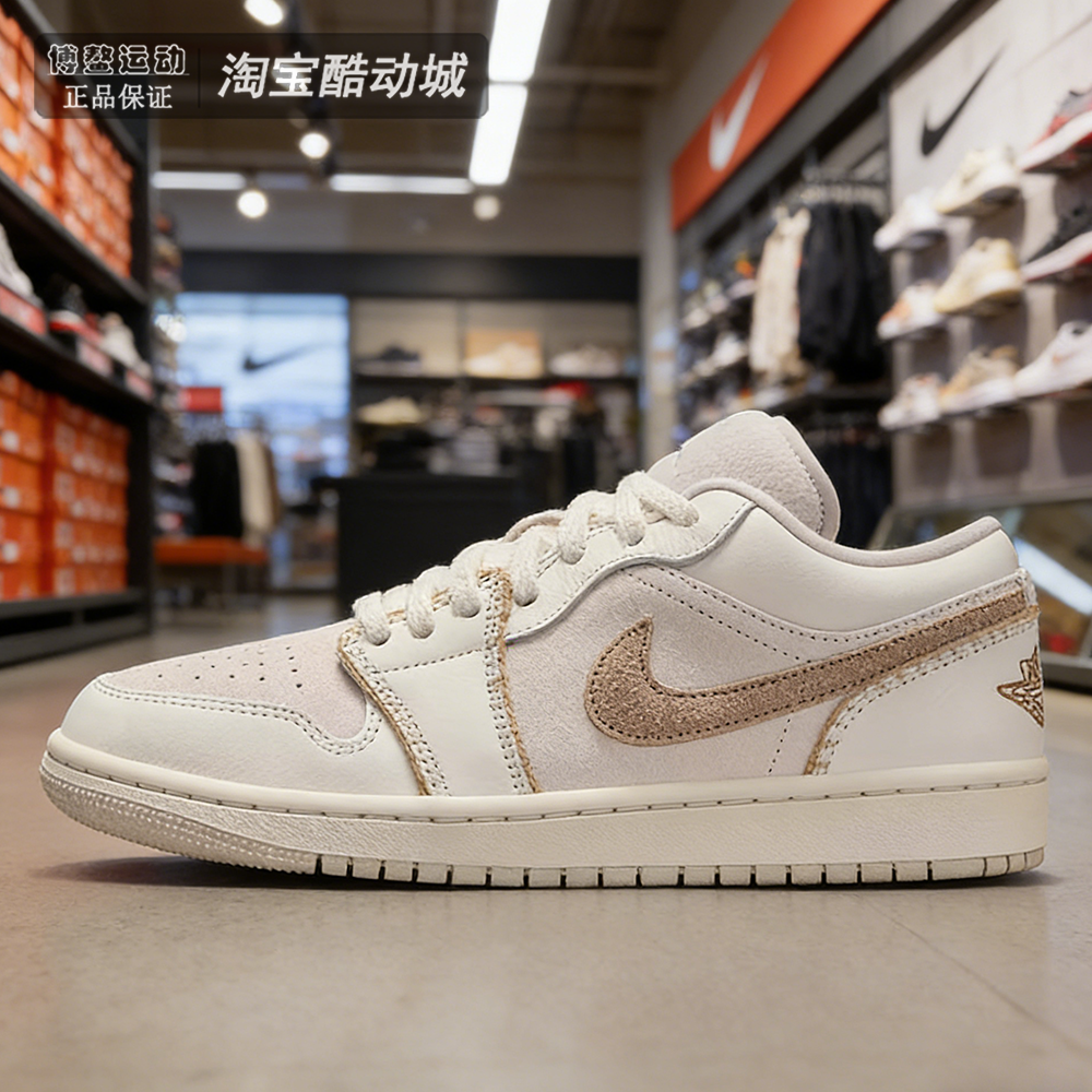 耐克板鞋女士AIR JORDAN 1 LOW SE运动训练复古篮球鞋HV4268-120
