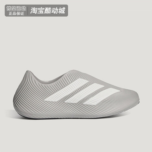 阿迪达斯男女运动休闲一脚蹬凉鞋