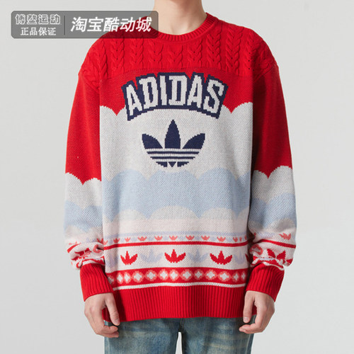 阿迪达斯男女装圆领休闲长袖毛衣