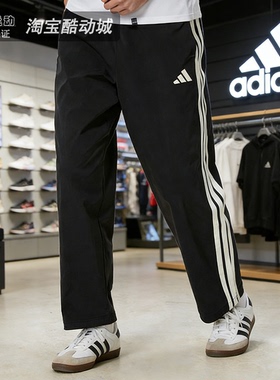 阿迪达斯男裤2026春季新款三条纹运动休闲直筒透气梭织长裤KR2531