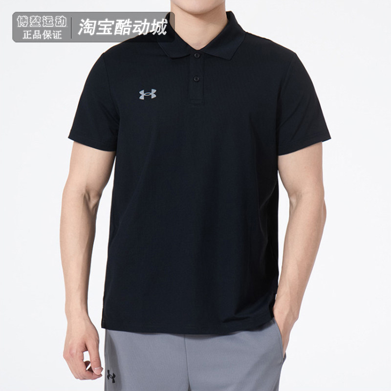 安德玛男短袖透气运动翻领POLO衫