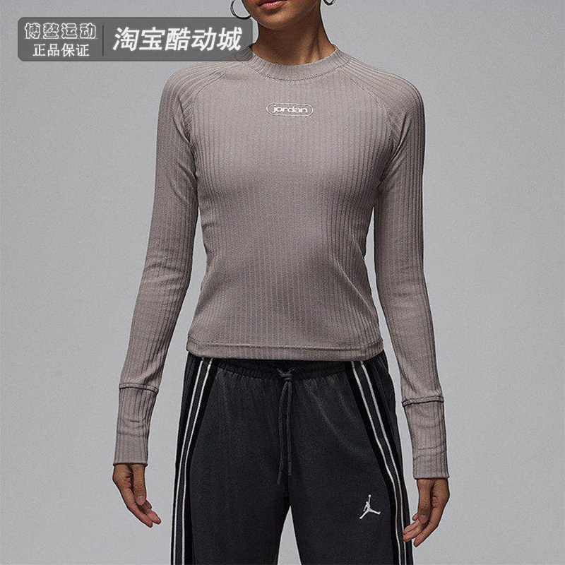 Nike耐克女装26春新款Jordan运动休闲修身圆领长袖T恤IO9717-016