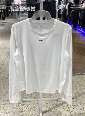 Nike耐克女装26秋季跑步训练速干透气休闲运动长袖T恤FN2802-102
