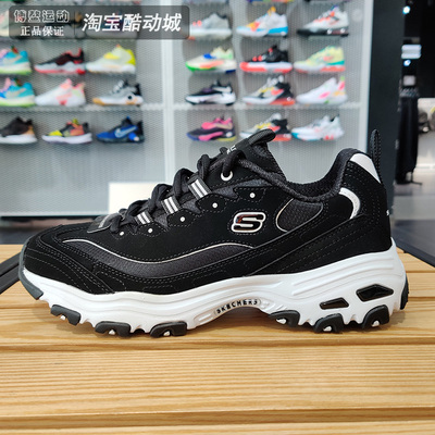 休闲鞋斯凯奇D'LITES厚底减震男