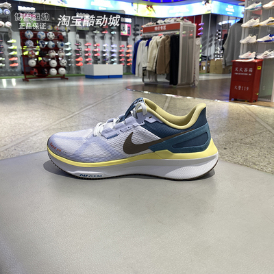耐克男鞋网面透气减震运动跑步鞋
