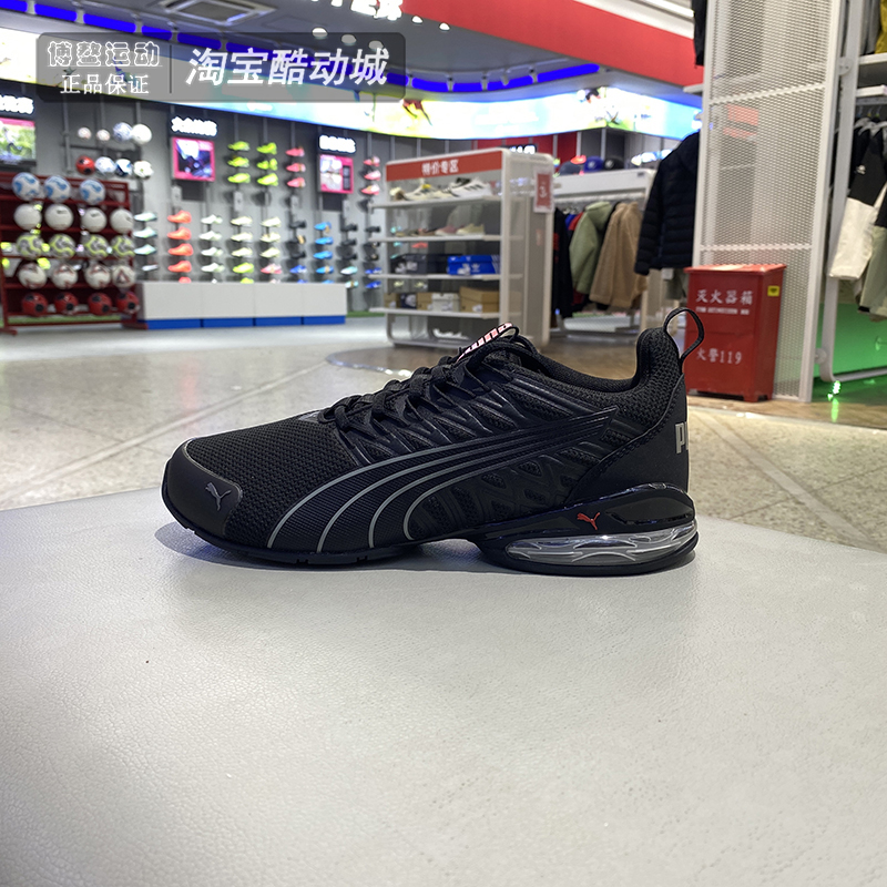 PUMA彪马跑步鞋男女鞋2025新款情侣轻便透气减震运动鞋379601-01