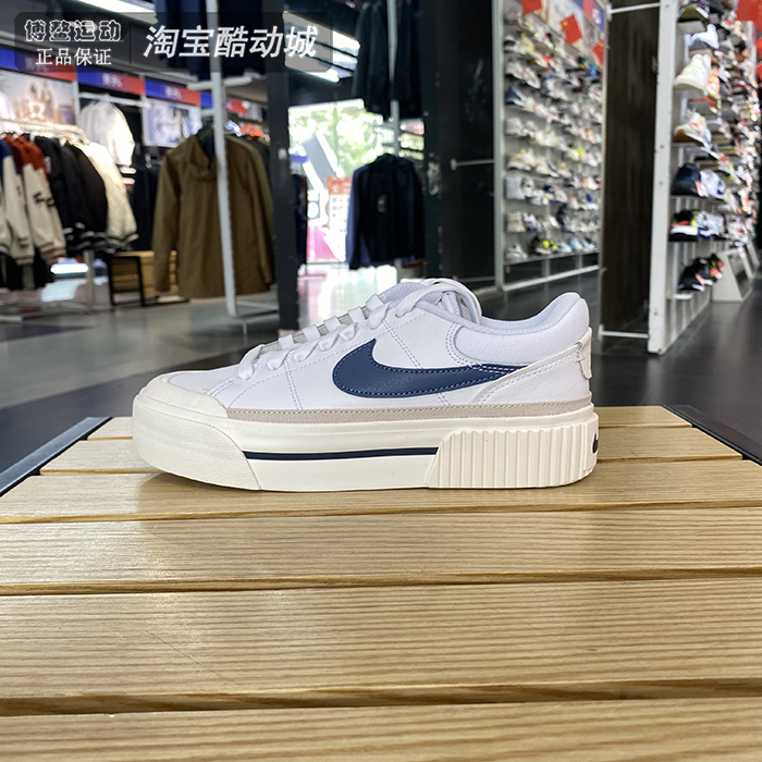 耐克女子2022新款轻便休闲板鞋