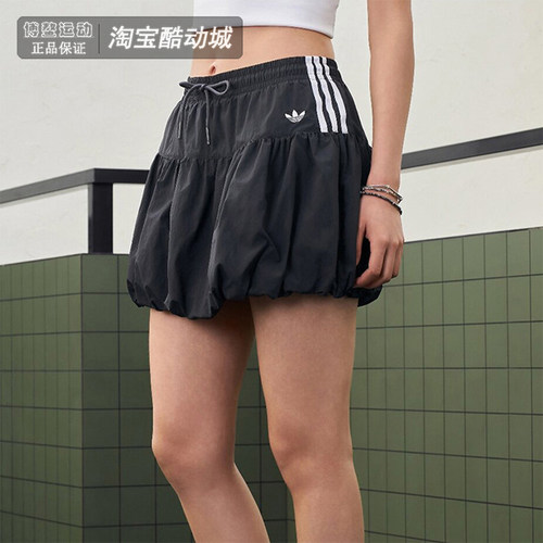 阿迪达斯女士运动透气花苞短裙