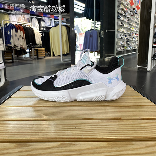 安德玛男子运动实战训练篮球鞋