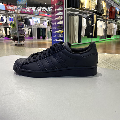 阿迪达斯贝壳头运动低帮休闲鞋