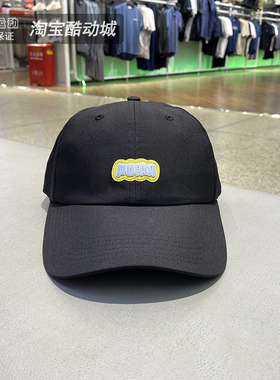 PUMA彪马男女帽2025夏季户外遮阳运动帽休闲情侣棒球帽026809-01