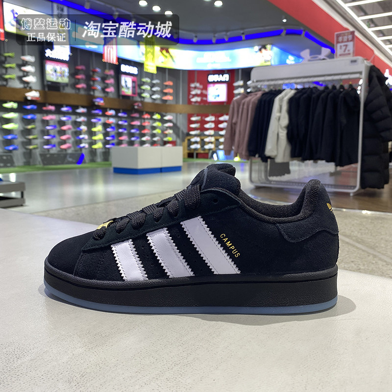 阿迪达斯三叶草男女低帮板鞋2026春新款运动休闲复古面包鞋IH6739,运动鞋new,板鞋,淘宝优惠券,粉丝福利购,淘宝优惠卷