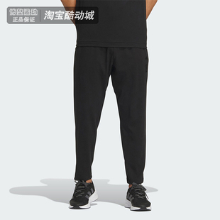 Adidas阿迪达斯长裤男士2024夏季武极系列简约休闲运动裤子IW1507