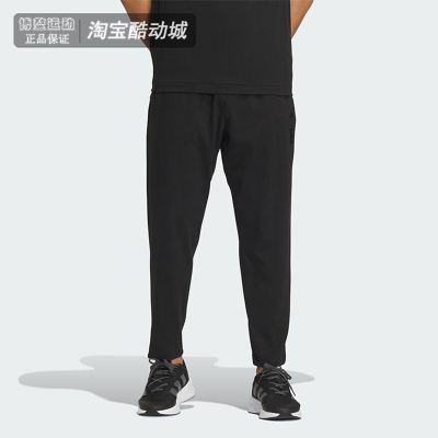阿迪达斯男武极系列运动休闲长裤