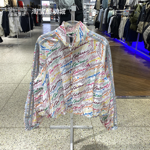 三条纹运动休闲防风宽松夹克KS0031 新款 阿迪达斯外套女装 2026春季