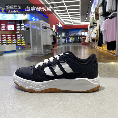 阿迪达斯男子运动休闲低帮板鞋