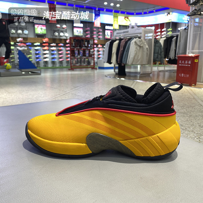 阿迪达斯男鞋运动训练实战篮球鞋
