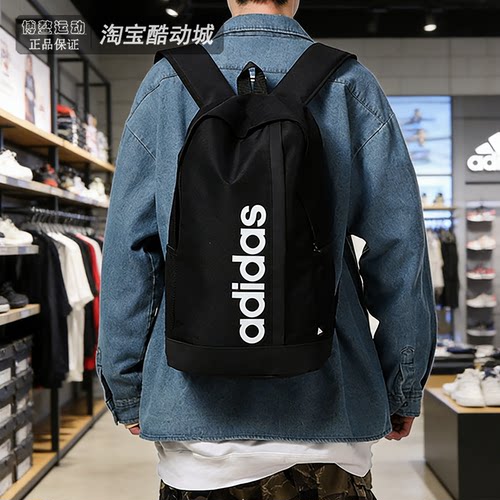 阿迪达斯男女训练大容量双肩背包