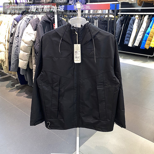 阿迪达斯男训练运动服夹克外套