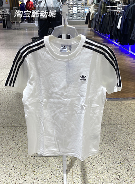 Adidas阿迪达斯三叶草短袖女2025夏季新款圆领透气运动T恤IR8051