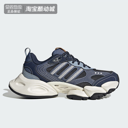 阿迪达斯男女厚底休闲缓震跑步鞋