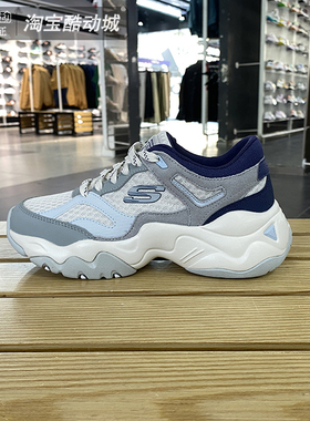 斯凯奇女子新款低帮复古运动休闲鞋耐磨缓震厚底老爹鞋12958-GYNV