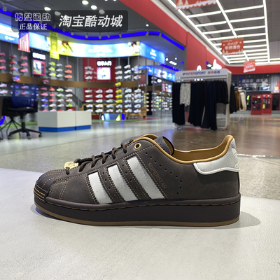 阿迪达斯男女经典贝壳头低帮板鞋