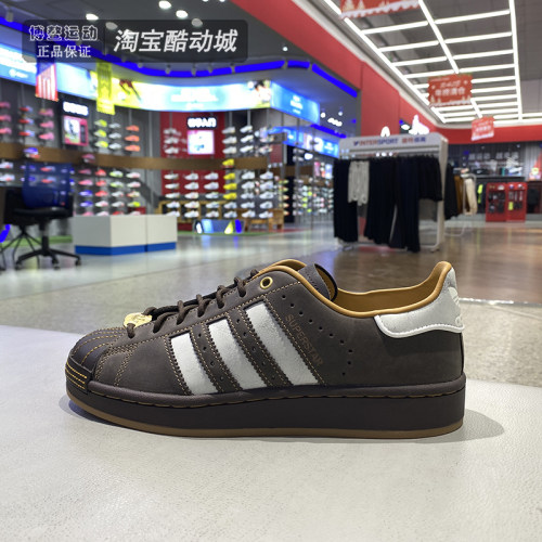 阿迪达斯男女经典贝壳头低帮板鞋