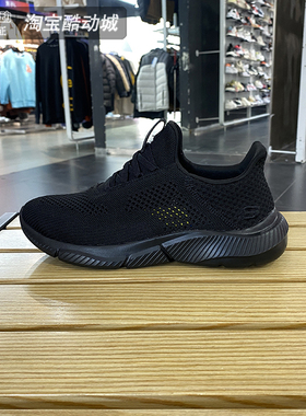 斯凯奇正品男子一脚蹬运动休闲网面透气轻便缓震跑步鞋210281-BBK