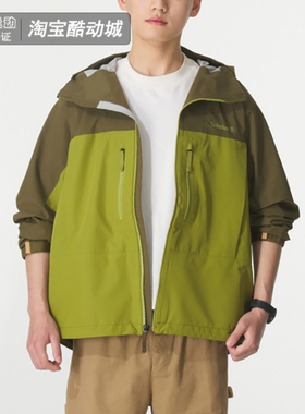 添柏岚外套男装户外冲锋衣休闲运动服防风防水梭织连帽夹克A41SF