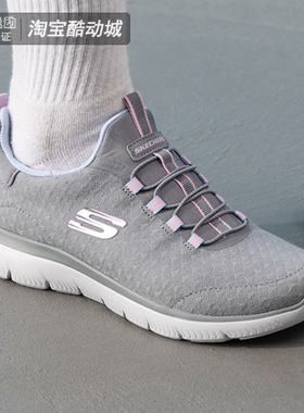 Skechers女鞋一脚穿健步鞋时尚轻便运动跑步减震透气休闲鞋150257