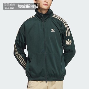 Adidas阿迪达斯三叶草男女同款 复古休闲服立领夹克外套JL8400 经典