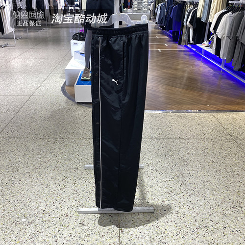 彪马女裤排扣宽松透气直筒长裤